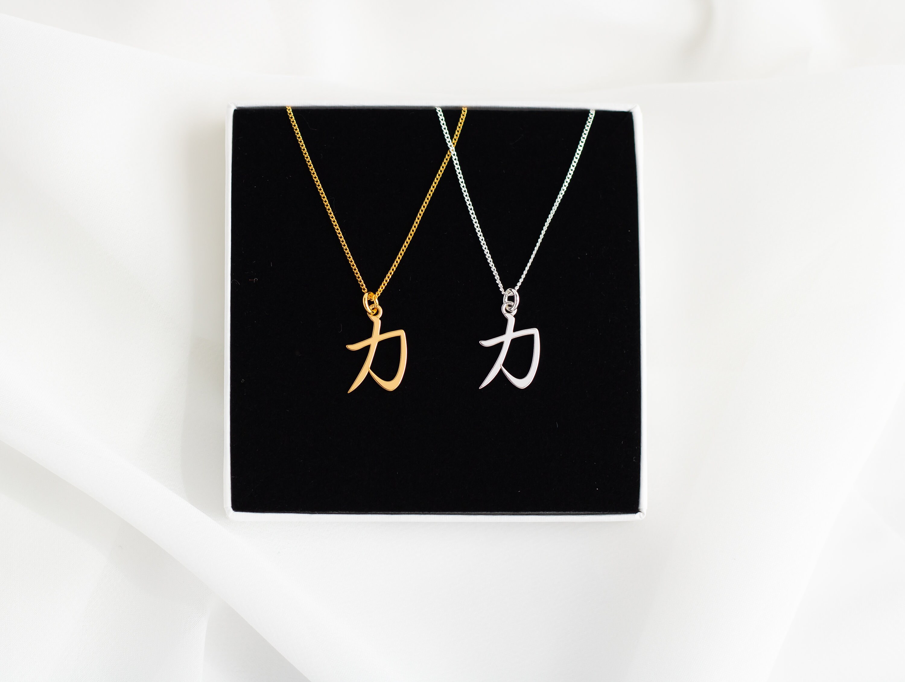 Strength Symbol Necklace Kanji Necklace Japanese Symbol of Etsy