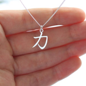 Strength Symbol Necklace, Kanji Necklace, Japanese Symbol of Power, Minimalist Sterling Silver Jewelry, Resilience Necklace, Strong Pendant immagine 5