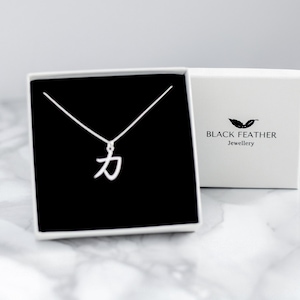 Strength Symbol Necklace, Kanji Necklace, Japanese Symbol of Power, Minimalist Sterling Silver Jewelry, Resilience Necklace, Strong Pendant immagine 4