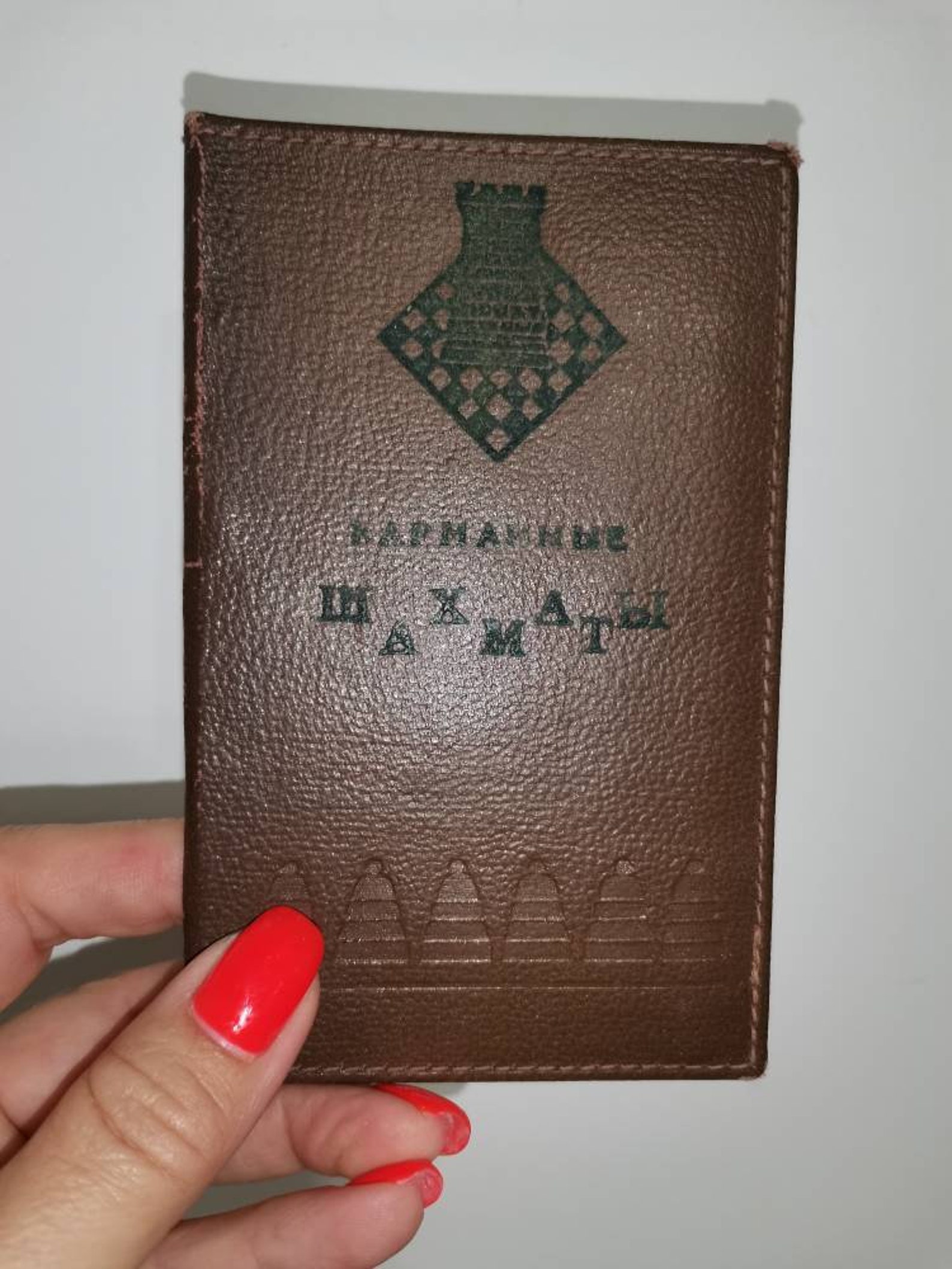 Slotted Chess Set/ Pocket Chess / Wallet Chess/ Vintage Soviet Etsy