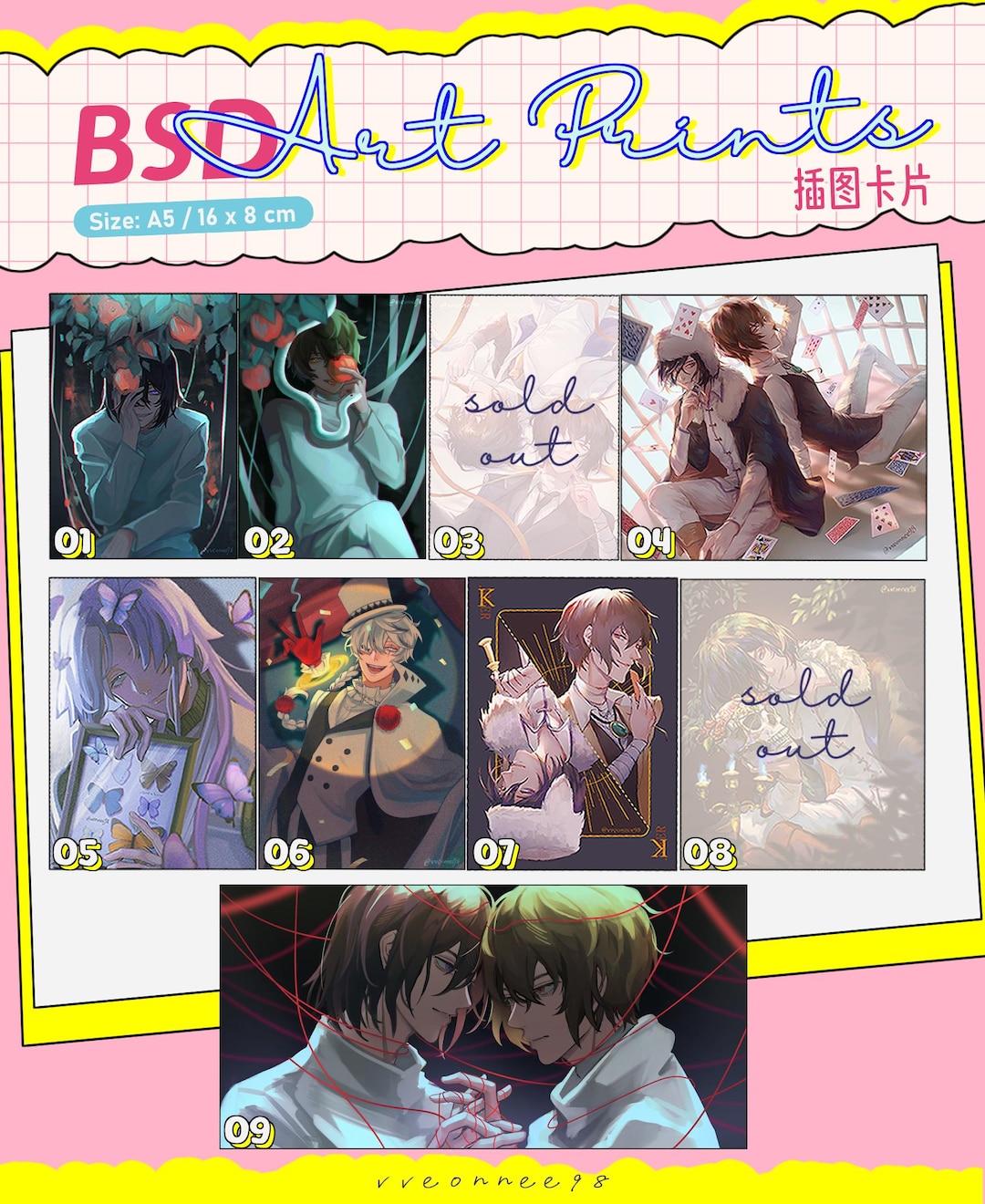 Bungo Stray Dogs Illustration Prints VEON - Etsy