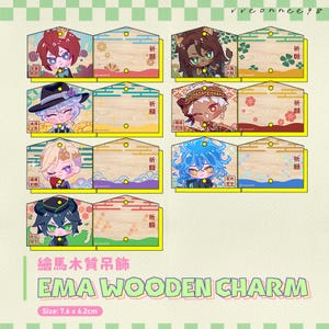 Twisted Wonderland Ema Wooden Charm [VEON]