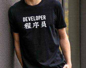 Developer Unisex T-Shirt