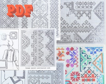 Cross-Stitch Embroidery 14 patterns PDF, Ukrainian ornaments,  Embroidery design, Hand vintage embroidery for craft projects