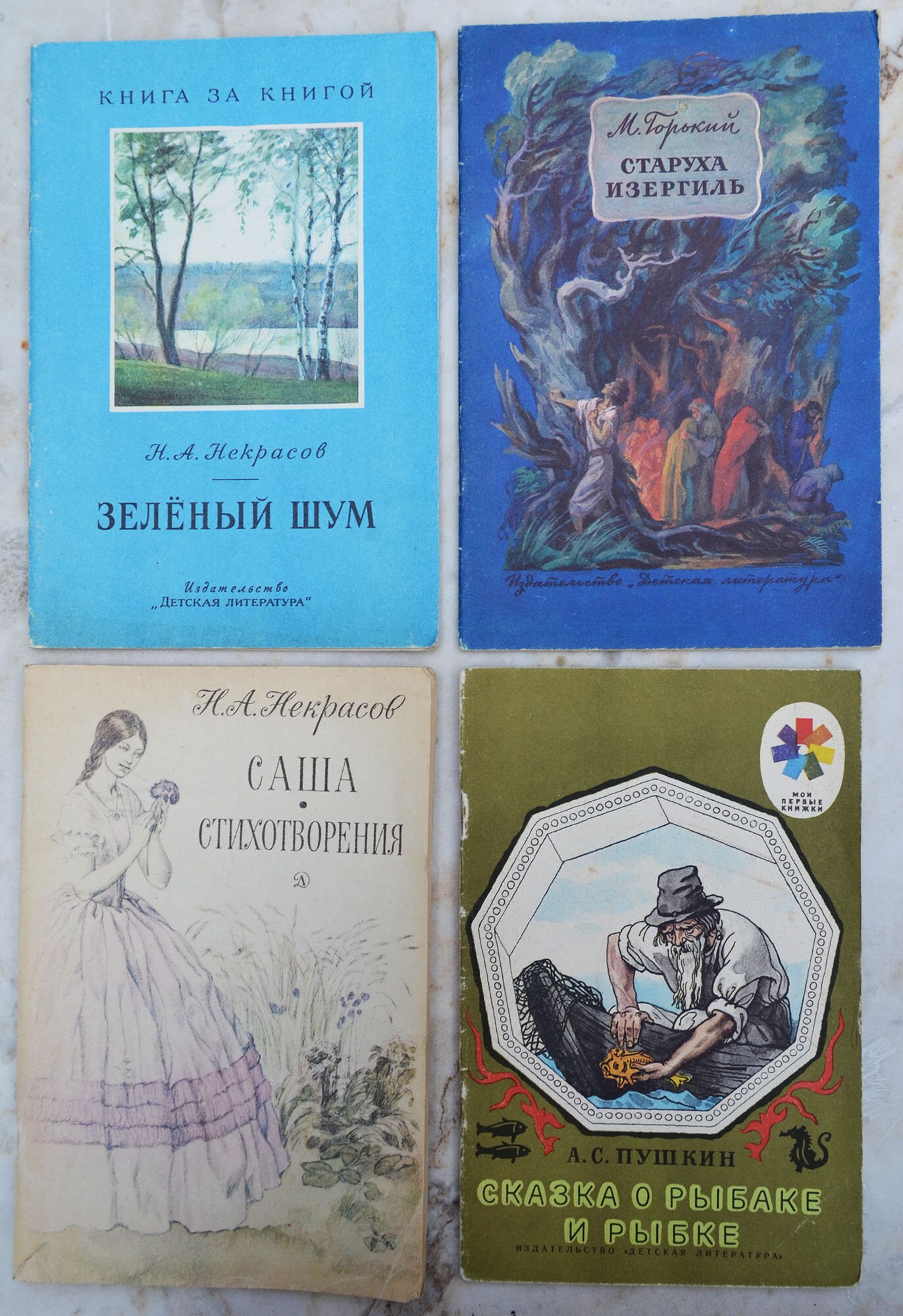 ロシア語の児童書5冊セット、ヴィンテージブックセット - Etsy 日本