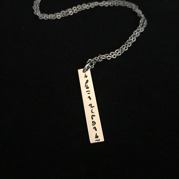 Gentleman Jack    " I Rise Above It"- Anne Lister - Bar Necklace - Crypt Hand - Secret Code - Laser Engraved