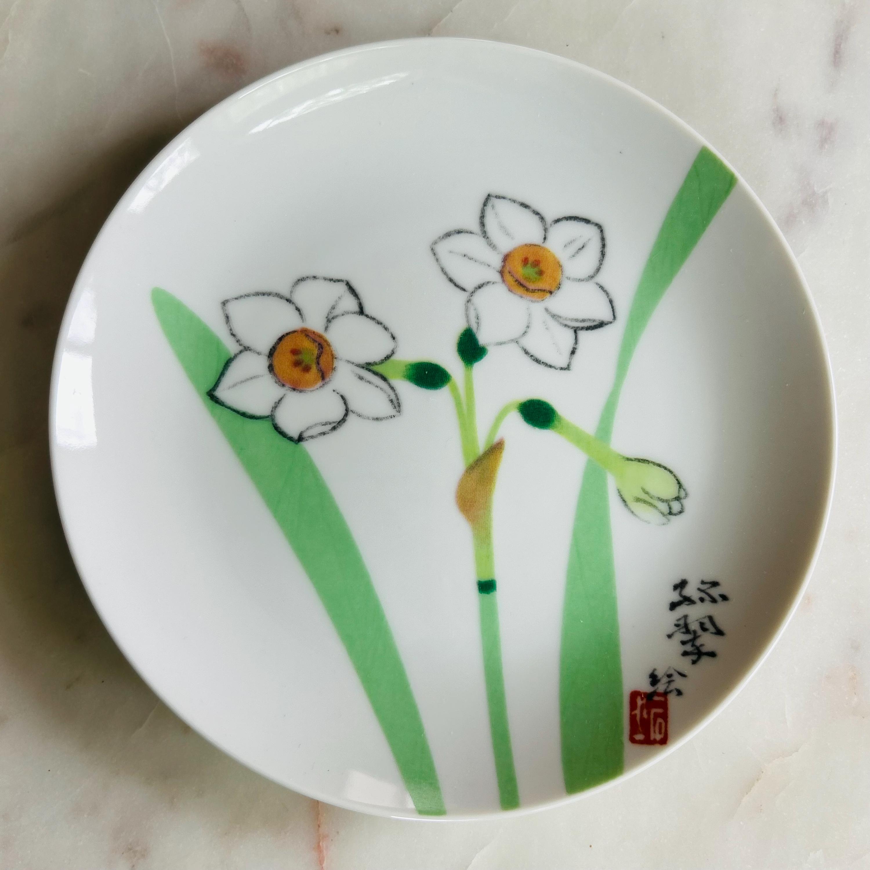 Narumi China Floral Porcelain Koi and Flower Plate Lot of 5 - Etsy