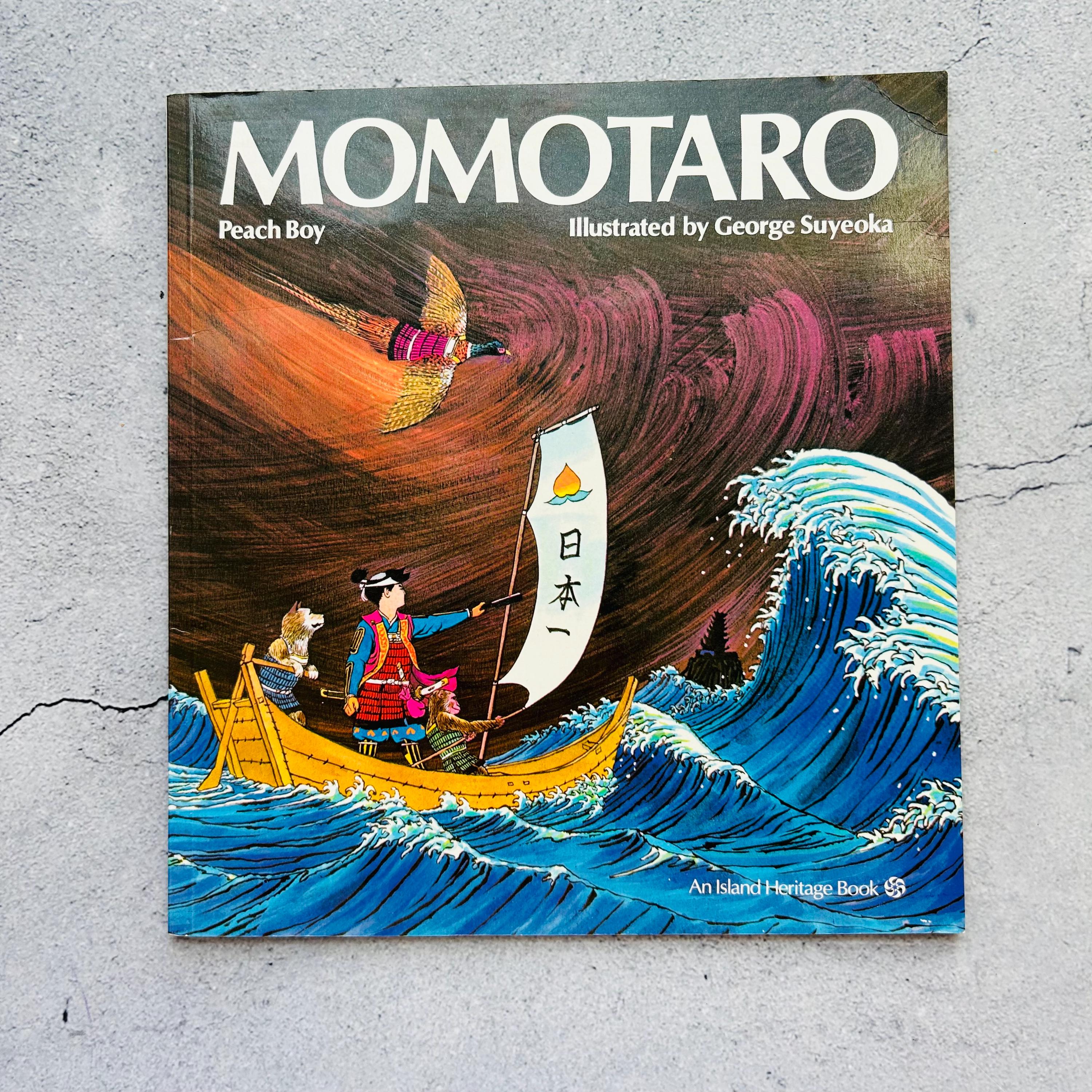 MOMOTARO: Peach Boy 絵本ISLAND HERITAGE Momotaro: peach boy (An Island heritage book) by Island