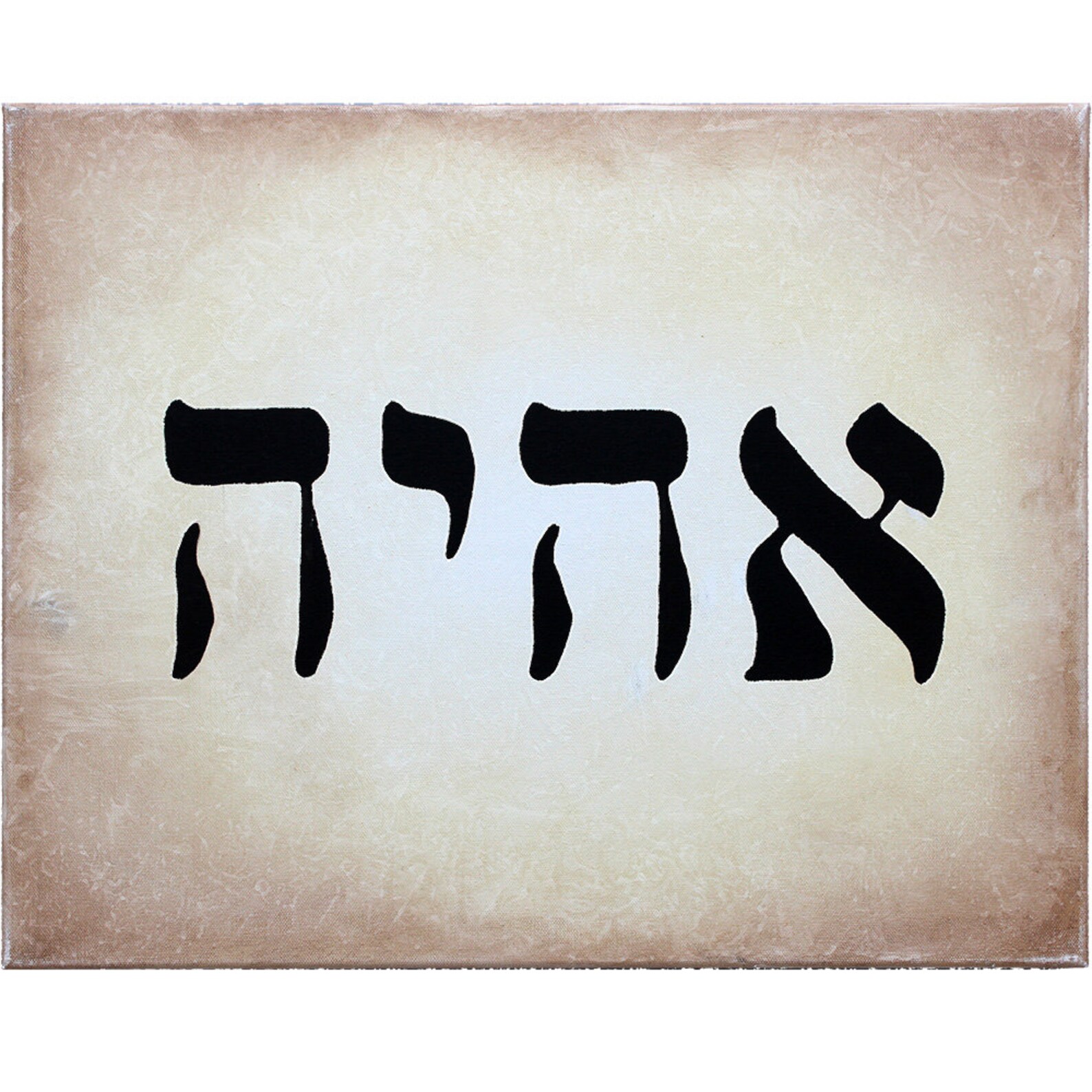 I Am Ahayah Hebrew Assyrian Script Etsy