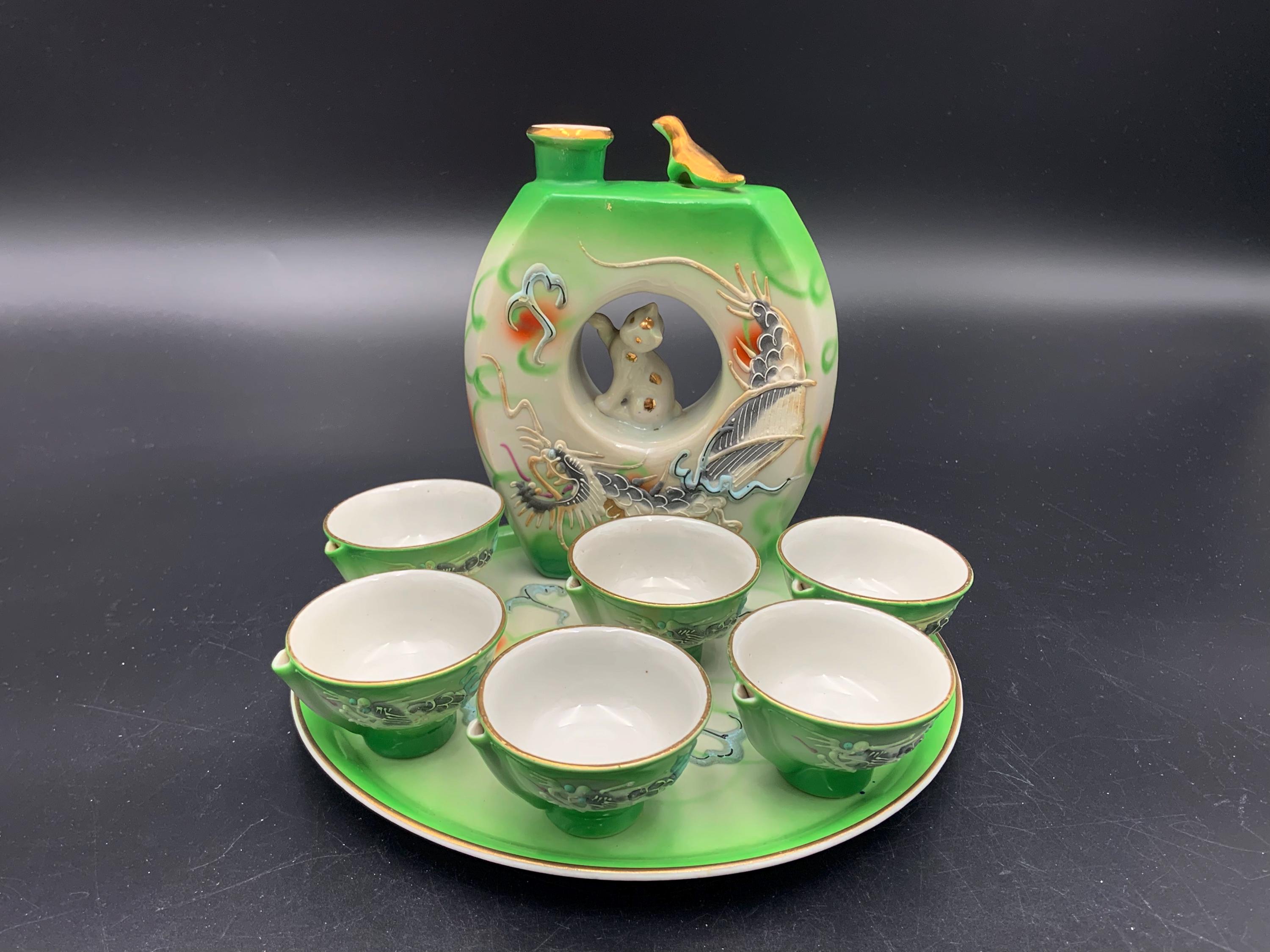 Whistling Sake Cup - Etsy
