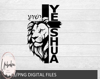 Yeshua Löwe von Juda SVG, Jesus Messias Hebräisch PNG (Digitaler Download)