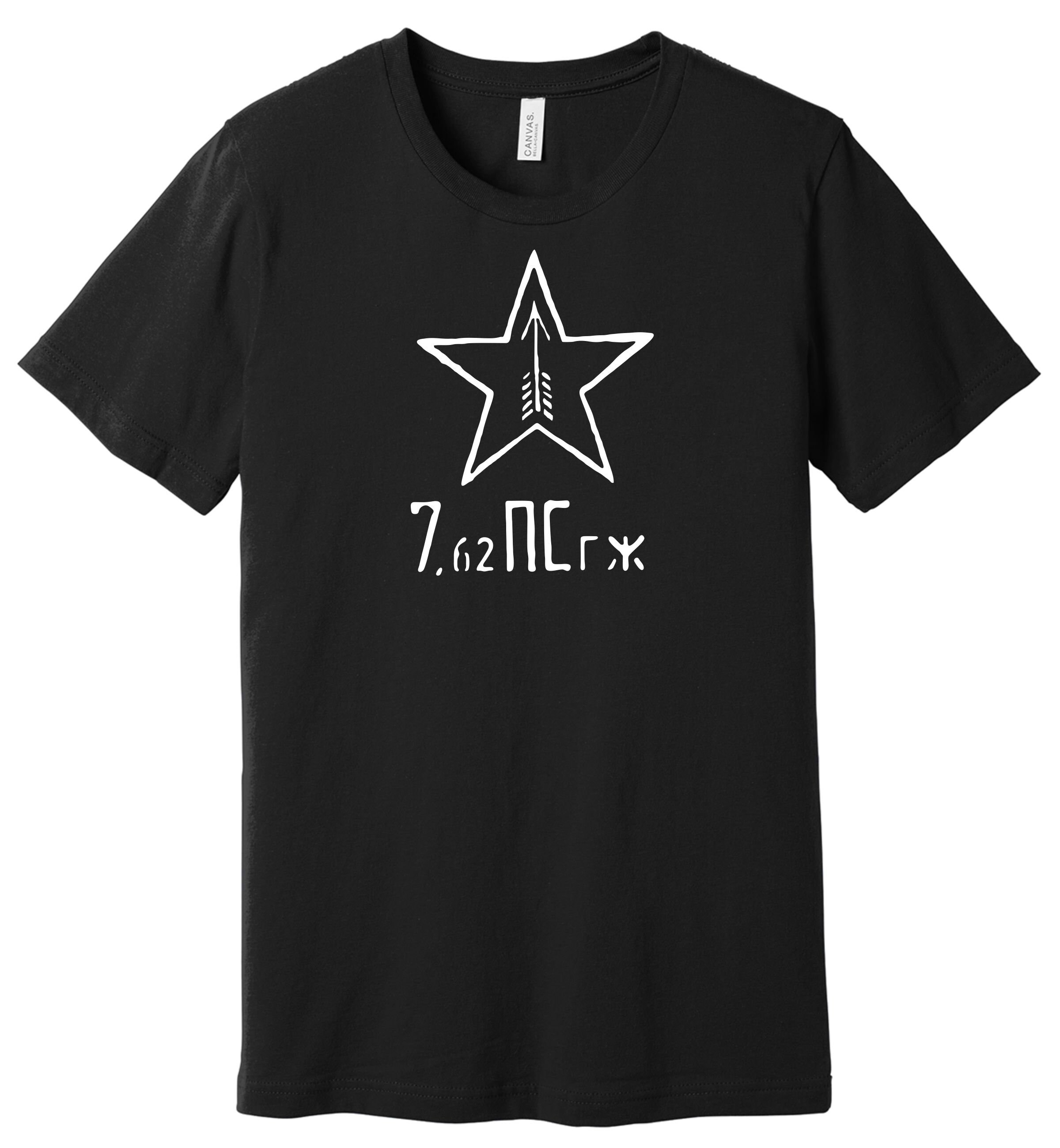 Mosin Nagant 7.62x54r Tula Star Tee Shirt Black - Etsy