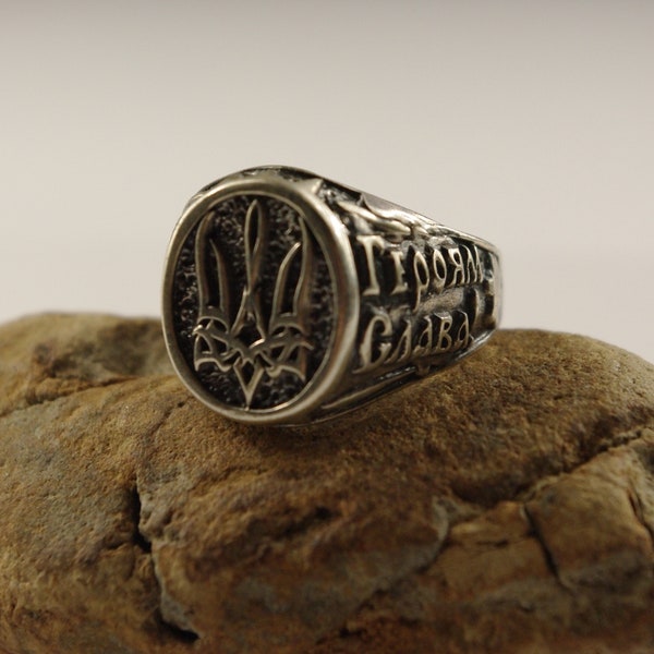 Ring coat of arms of Ukraine, Trident ring of Ukraine, Tryzub ring of Ukraine, Ring glory to Ukraine, Glory to Heroes Ring,Ukrainian jewelry