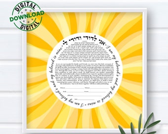 Sunshine Sunray Ketubah Interfaith Modern Ketubah Sun Ray Sunflower Ketubah Yellow Ketubah Custom Ketubah Digital File Download DIY Ketubah