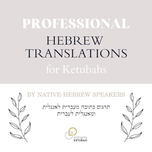 Traducción al hebreo de Ketubah, traducción de votos matrimoniales judíos y certificado de matrimonio