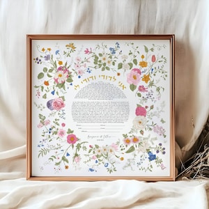Vintage Floral Ketubah Design, Elegant Wedding Ketubah Jewish Marriage Contract, Personalized Jewish Wedding Vows, Your Custom Text