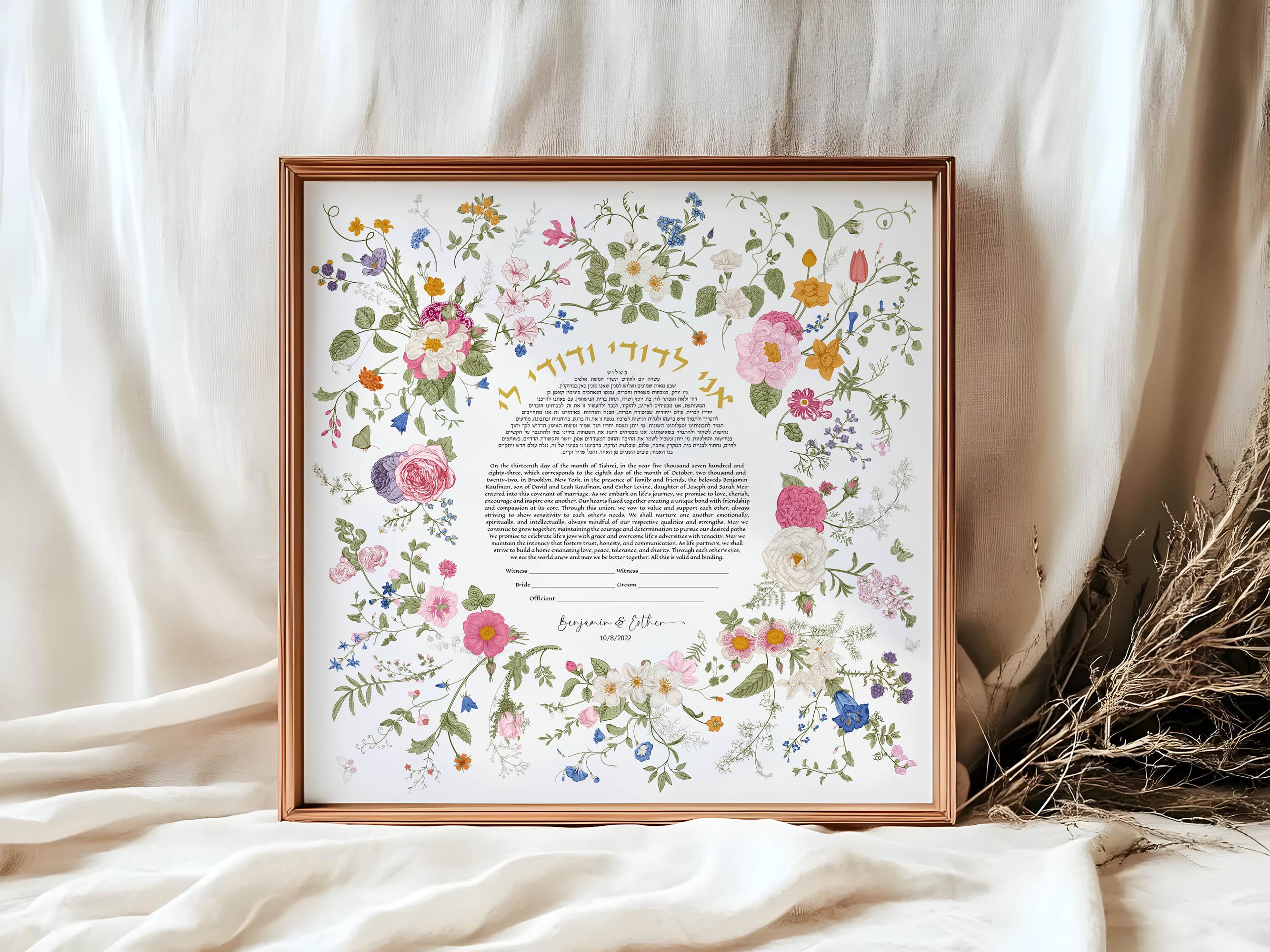 Vintage Floral Ketubah Design, Elegant Wedding Ketubah Jewish Marriage Contract, Personalized Jewish Wedding Vows, Your Custom Text