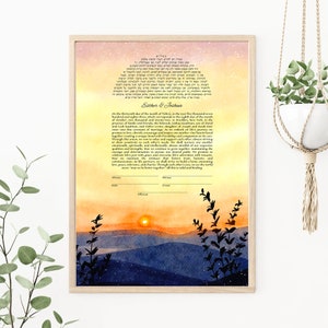 Sunset Watercolor Ketubah Landscape Modern Ketubah Interfaith Jewish Wedding Gift, Your Custom Text