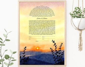 Sunset Watercolor Ketubah Landscape Modern Ketubah Interfaith Jewish Wedding Gift, Your Custom Text