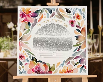 Watercolor Floral Ketubah Botanical Flower Bouquet Ketubah Interfaith Modern Ketubah Jewish Wedding Vows Marriage Certificate