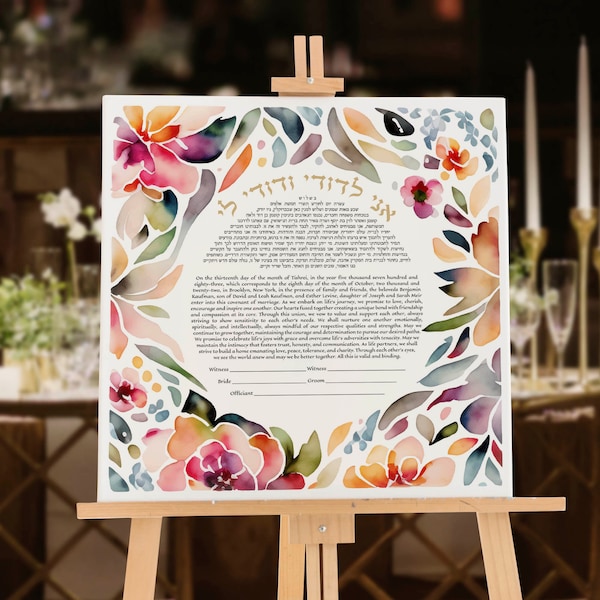 Watercolor Floral Ketubah Botanical Flower Bouquet Ketubah Interfaith Modern Ketubah Jewish Wedding Vows Marriage Certificate