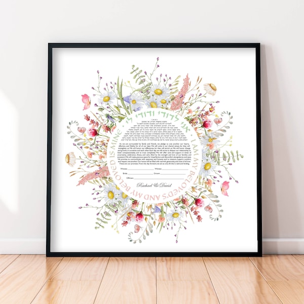 Wildblumen-Blumen-moderner Ketubah-Kranz Ketuba, Blumenstrauß Ketubah, Jüdische Hochzeitsgelübde, Ketubah, Ketubbah