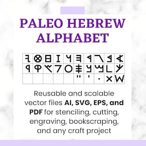 Paleo hebräisches Alphabet Alte hebräische Buchstaben Vektor zum Schneiden Gravur Circut Craft 3D Drucker Hebräisch Herunterladbare Dateien AI, EPS, SVG