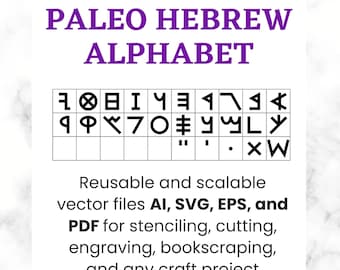 Paleo Hebrew Alphabet Vector: Stencil, Laser Cut, Engrave (Digital Download)