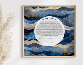 Simulated Gold & Blue Abstract Ketubah Modern Wedding Ketubah Design, Landscape Jewish Marriage Contract, Personalized Jewish Wedding Vows