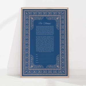 Decorative Middle Eastern Jewish Ketubah Wedding Vows, Abstract Blue Judaica Artwork, Elegant Floral Wedding Frame, Your Custom Text