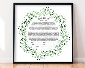 Watercolor Greenery Ketubah Wedding Botanical Leaf Ketubah Branch Arrangement Wreath Ketubah Modern Interfaith Reform, Orthodox Wedding