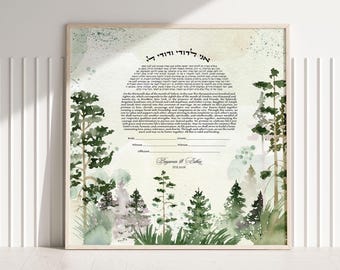 May include: A square ketubah featuring a watercolor forest scene with green and sage pine trees. The center contains Hebrew and English text, signature lines for the bride, groom, and witnesses, and the names Benjamin and Esther with 10.8.2026.