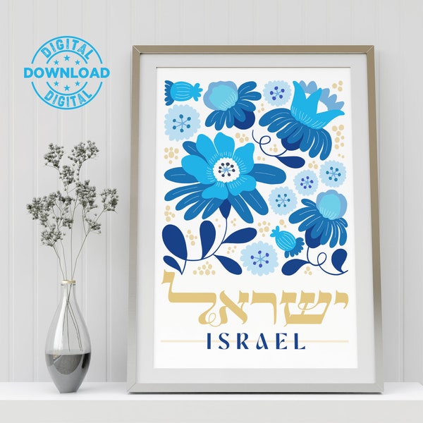 Cartel botánico digital de Israel Judaica Wall Art Caligrafía hebrea Cartel judío Cartel floral azul Flores de Israel Arte hebreo, Archivo PDF