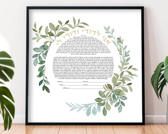 Botanical Ketubah Watercolor Leaves Green Wreath Ketubah Modern Jewish Wedding Certificate for Reform, Secular, Interfaith, LGBTQ+