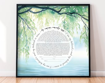 Weeping Willow Tree Ketubah Watercolor Modern Ketubah Tree of Life Landscape Jewish Wedding Vows - , Unique Art for Ceremony, Giclee Print