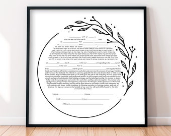 Minimalist Floral Ketubah Black and White Ketubah Instant Download Rush Ketubah, No Customization Needed, Print And Go, Sign At The Wedding