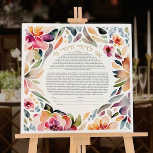 Aquarell Blumen Ketubah Mehrfarbige abstrakte moderne Ketubah interreligiöse jüdische Hochzeitsgelübde botanische Heiratsurkunde, kundenspezifischer Text