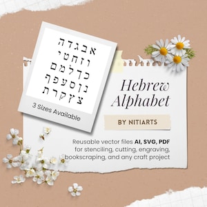 Hebräisch Alphabet Schablone Set Vektor Datei zum Schneiden Gravur Circut Craft 3D Drucker Hebräisch Herunterladbare Dateien AI, SVG, PDF Hebräisch Vektor