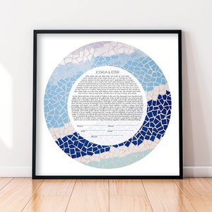 Blue White Mosaic Ketubah Israel Flag Ketubah Modern Interfaith Ketubah Jewish Wedding Vows Reform Ketubah, Secular, Interfaith, LGBTQ+