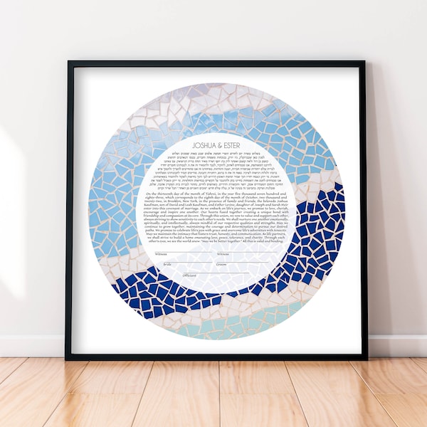 Blue White Mosaic Ketubah Israel Flag Ketubah Modern Interfaith Ketubah Jewish Wedding Vows Reform Ketubah, Secular, Interfaith, LGBTQ+