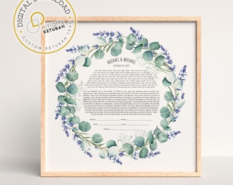 May include: A framed Ketubah print with a floral wreath design. The print features text in Hebrew and English, with the names "Rachael & Michael" and the date "October 18, 2023". The wreath includes green eucalyptus and purple flowers. The frame is a light wood color.