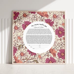 Vintage Gänseblümchen Blumen Ketubah Design, Elegante Hochzeit Ketubah Jüdischer Ehevertrag, personalisiertes Jüdisches Hochzeitsgeschenk, Benutzerdefinierter Text