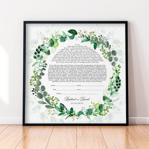 Watercolor Ketubah Modern Leafy Botanical Wreath Interfaith Ketubah Design, Jewish Wedding Gift, Your Custom Text