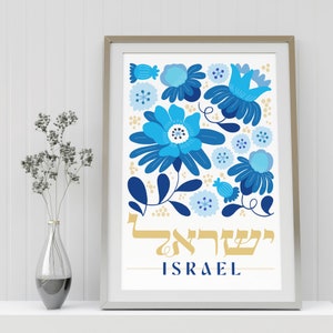 Affiche botanique d'Israël, art mural judaïque, calligraphie hébraïque, affiche juive, affiche florale bleue, fleurs d'Israël, art hébreu, impression giclée