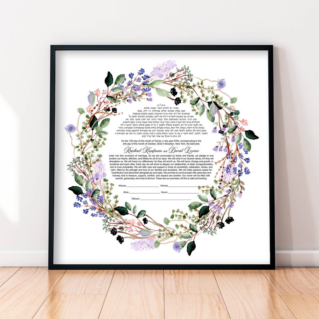 Watercolor Floral Wreath Ketubah: Modern Interfaith Jewish Wedding