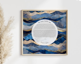 May include: A square framed ketubah featuring a central white circle with Hebrew and English text, including the names Benjamin and Esther and the date October 8, 2026. The background displays a layered, abstract wave pattern in shades of deep blue, light blue, and gold foil accents.