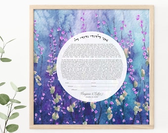 May include: A square framed ketubah featuring a watercolor background of purple and blue floral branches. A central white circle contains Hebrew and English text, including the names Benjamin & Esther and the date October 8, 2026, with signature lines.