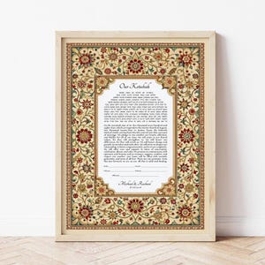 Decorative Middle Eastern Vintage Ketubah Jewish Wedding Vows, Abstract Decorative Ketubah Artwork, Elegant Wedding Frame, Your Custom Text