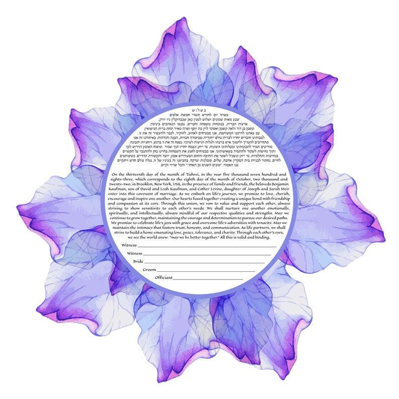 Printable Purple Abstract Floral Ketubah, Custom Ketubah, Modern Reform ...
