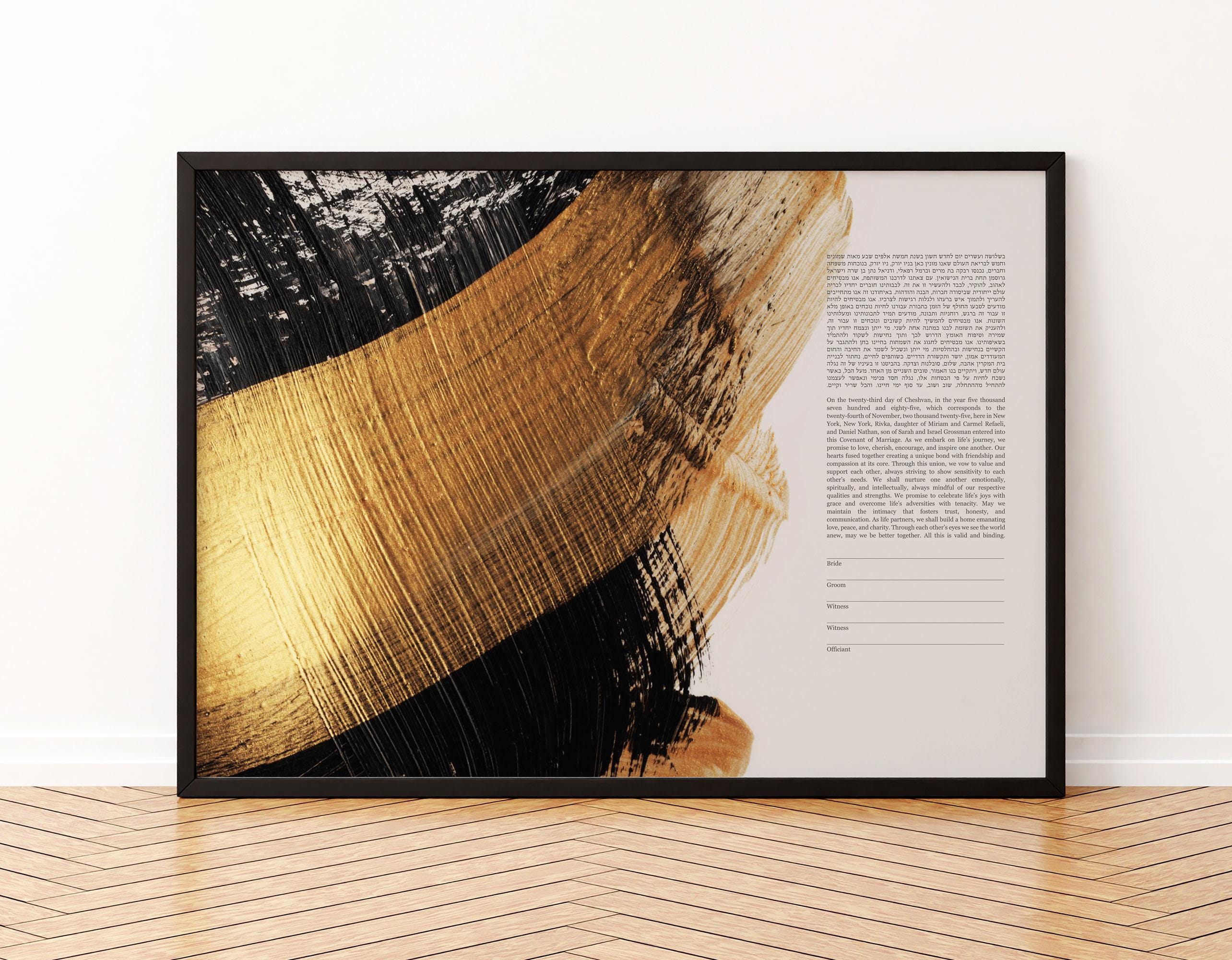 Modern Ketubah Simulated Gold Abstract Ketubah Interfaith Jewish Wedding Gift, Contemporary Gold Black Judaica Art, Custom Text
